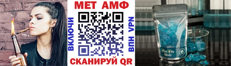 АМФ 98% Гаврилов Посад