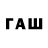 АМФЕТАМИН VHQ Fahim Bawahir