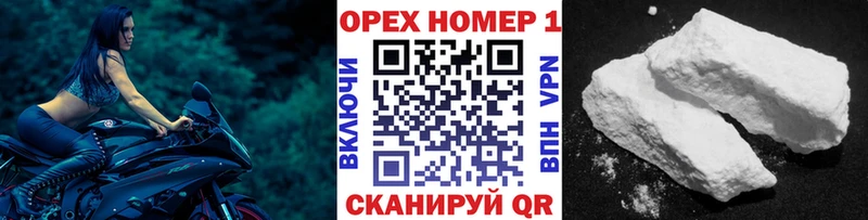 COCAIN Колумбийский  Гаврилов Посад 