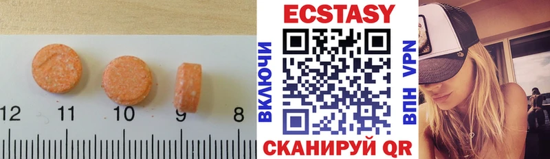 Ecstasy ешки  Гаврилов Посад 