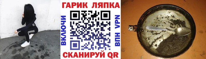 ГАШИШ убойный Гаврилов Посад
