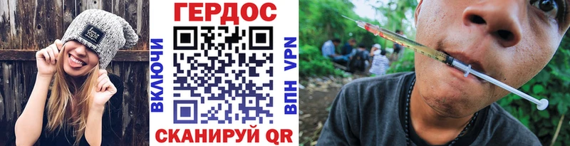 где можно купить наркотик  Гаврилов Посад  Героин VHQ 