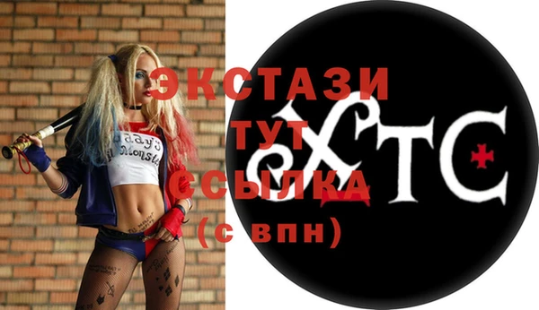 прущие грибы Алзамай