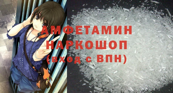 кокаин VHQ Алексеевка