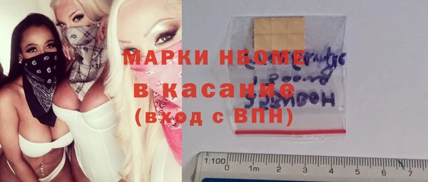 кокаин VHQ Алексеевка