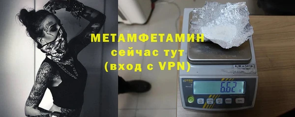 не бодяженный Абаза