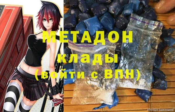 кокаин VHQ Алексеевка