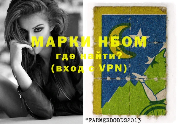 кокаин VHQ Алексеевка