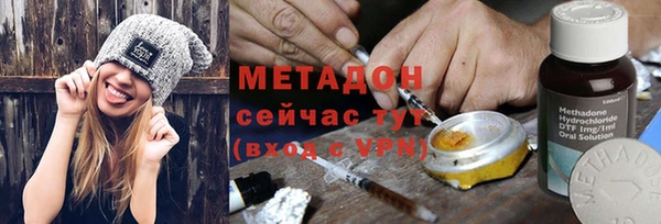 марки nbome Абинск