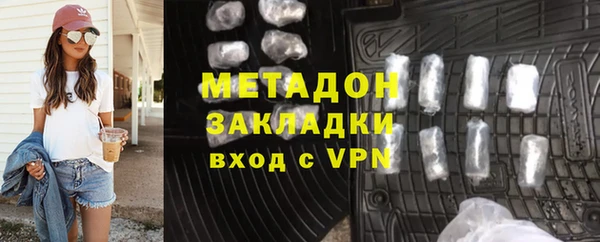 кокаин VHQ Алексеевка