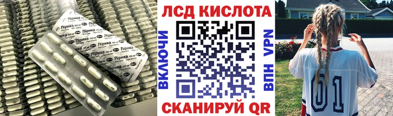 MEGA ССЫЛКА  Гаврилов Посад  ЛСД экстази ecstasy 