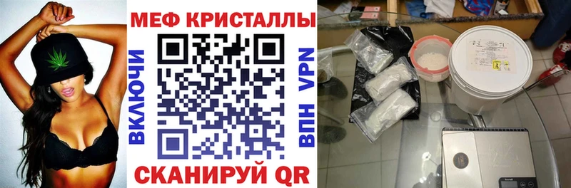 hydra сайт  Гаврилов Посад  Меф мяу мяу 