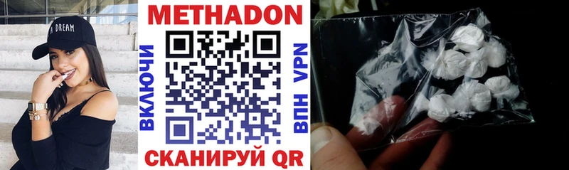 наркота  Гаврилов Посад  ОМГ ОМГ маркетплейс  Метадон methadone 