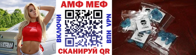 Метамфетамин винт Гаврилов Посад