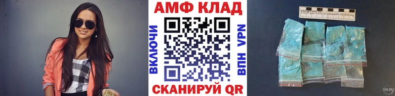 МЕТАМФЕТАМИН винт  купить наркотики цена  Гаврилов Посад 