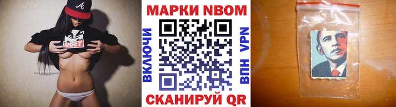 закладки  Гаврилов Посад  Марки N-bome 1500мкг 