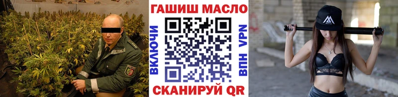 ОМГ ОМГ вход  Гаврилов Посад  даркнет телеграм  ТГК жижа 